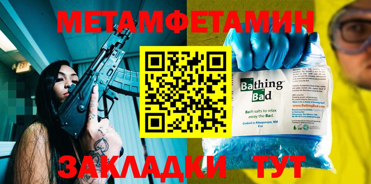 Канск  Amphetamine 98%  Amphetamine  мега ссылка  Вход с VPN 