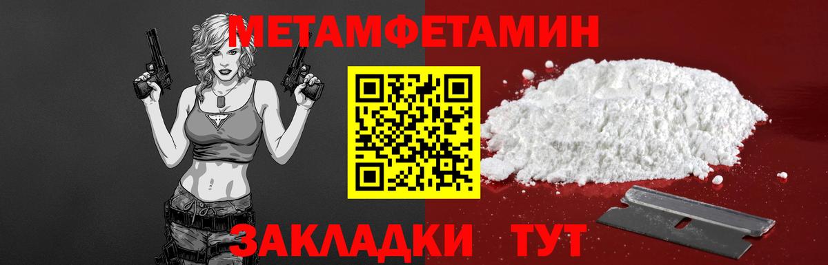 Amphetamine VHQ Канск