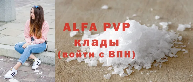 Alpha PVP СК КРИС  Канск 