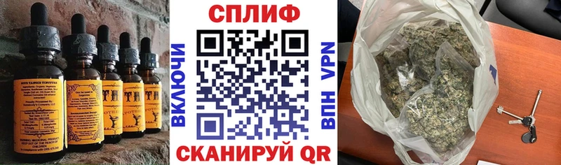 Canna-Cookies марихуана  маркетплейс формула  Канск 