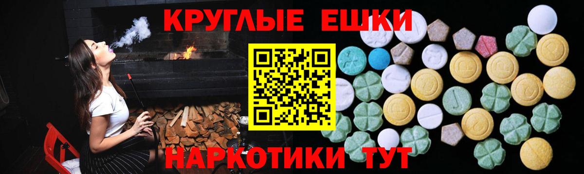 закладка  кракен   Канск  Ecstasy 250 мг  ЭКСТАЗИ louis Vuitton 