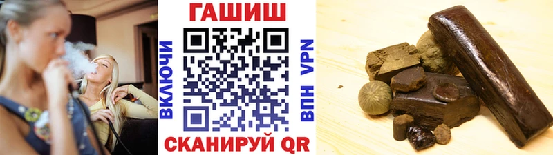 ГАШИШ Изолятор  omg ТОР  Канск 