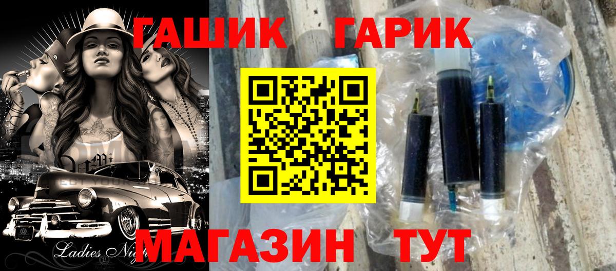 купить закладку  ГАШ  Канск  Гашиш AMNESIA HAZE  ГАШИШ VHQ 