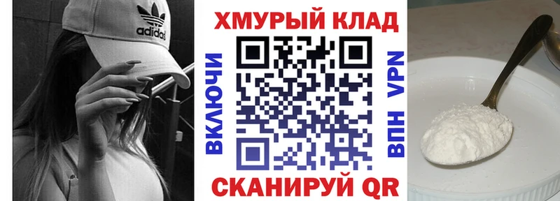 купить наркотик  Канск  Героин герыч 