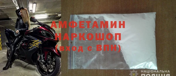 кокаин премиум Заволжье