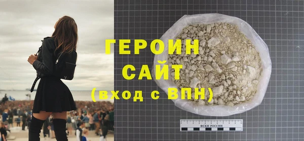мефедрон мука Заводоуковск