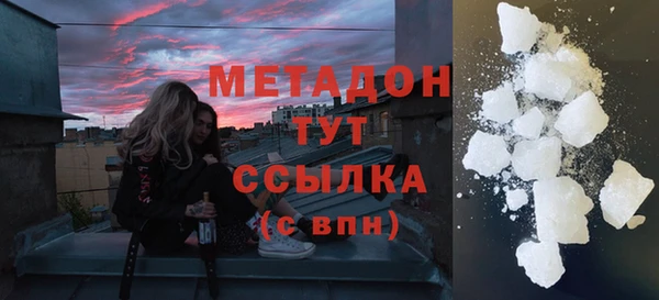 мефедрон мука Заводоуковск
