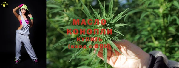 мефедрон мука Заводоуковск