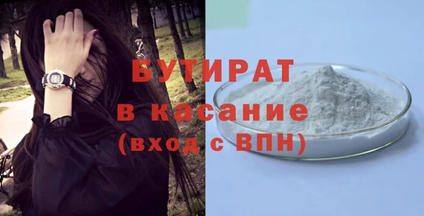 наркотики Заволжск
