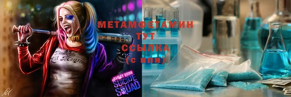 кокаин премиум Заволжье