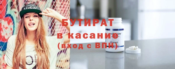 наркотики Заволжск