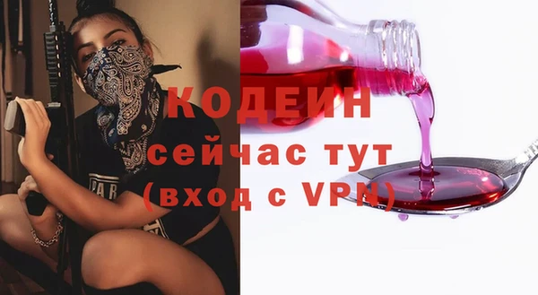кокаин премиум Заволжье