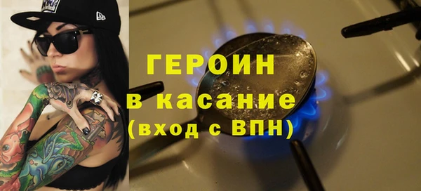 мефедрон мука Заводоуковск