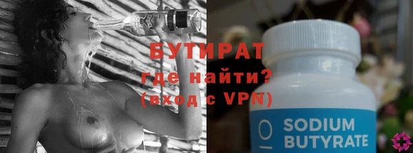 наркотики Заволжск
