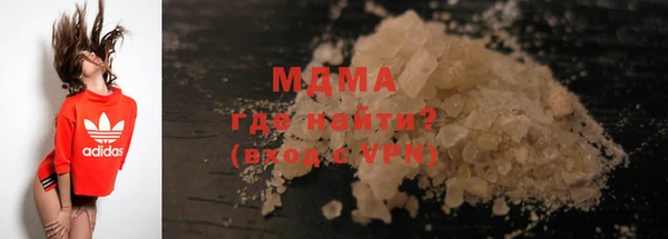 мефедрон мука Заводоуковск
