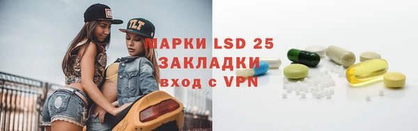 мефедрон мука Заводоуковск