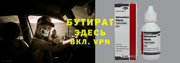 кокаин премиум Заволжье