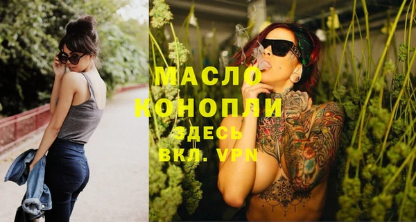 кокаин премиум Заволжье