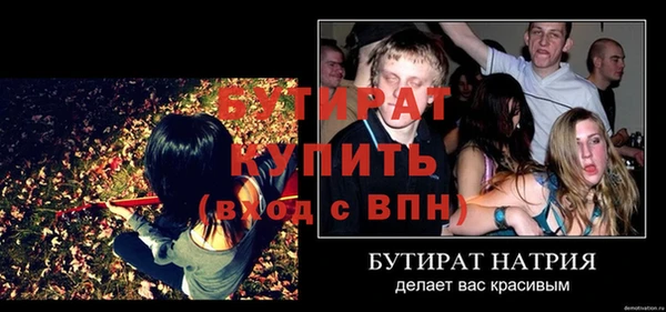 молекула духа Елизово