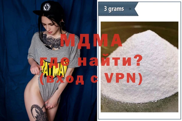 мефедрон мука Заводоуковск