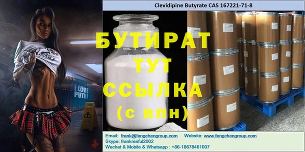 наркотики Заволжск
