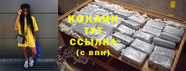 кокаин премиум Заволжье