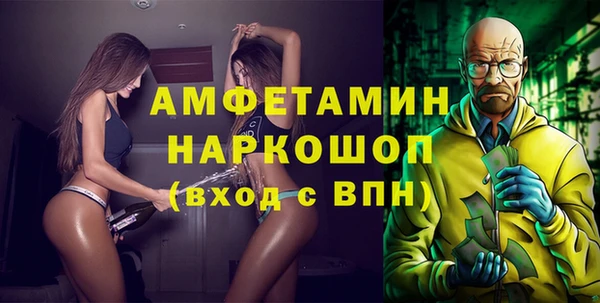 мефедрон мука Заводоуковск