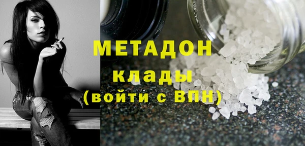 кокаин премиум Заволжье