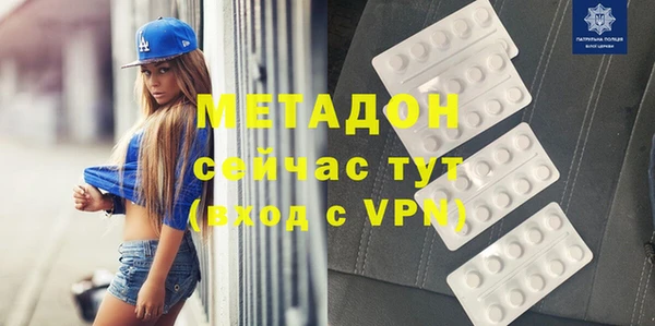 кокаин премиум Заволжье