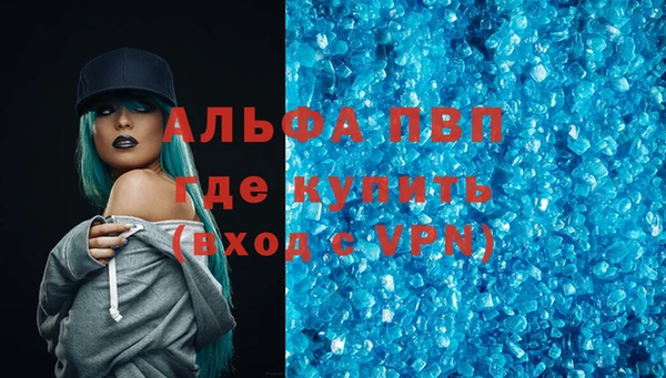 мефедрон мука Заводоуковск
