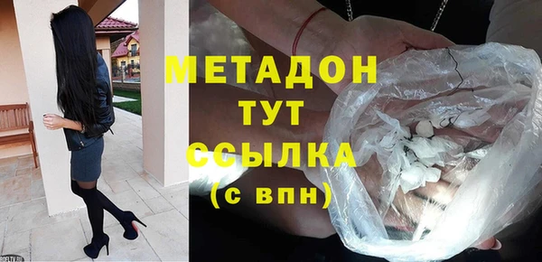 кокаин премиум Заволжье
