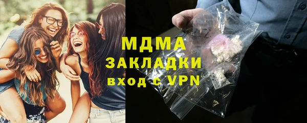 наркотики Заволжск