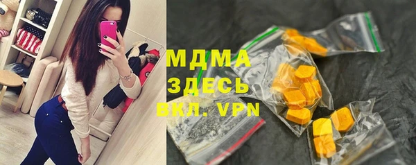 кокаин премиум Заволжье