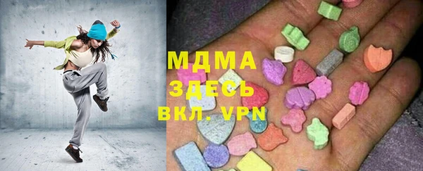 кокаин премиум Заволжье