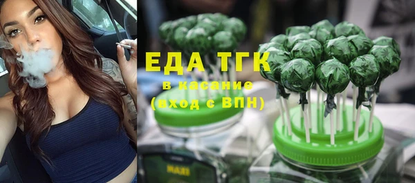 мефедрон мука Заводоуковск