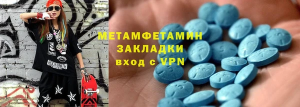 наркотики Заволжск