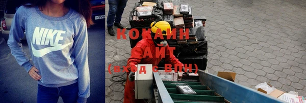 наркотики Заволжск