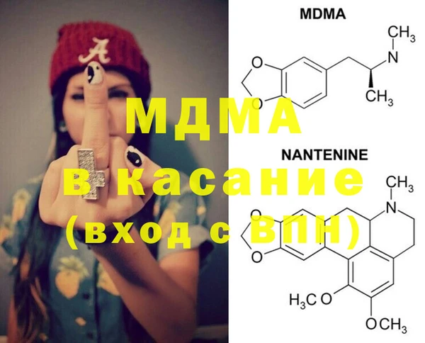 мефедрон мука Заводоуковск