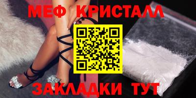 тгк Балаково