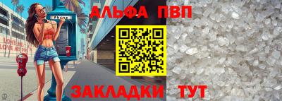 кокаин премиум Беслан