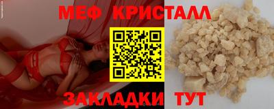 ALPHA PVP Балашиха