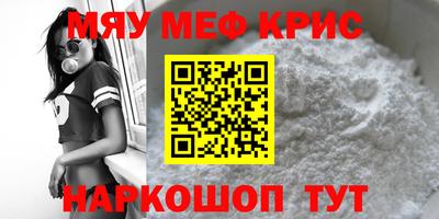 ALPHA PVP Балашиха