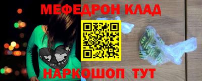 ALPHA PVP Балашиха