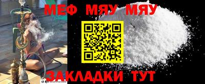 скорость mdpv Бийск