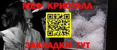 тгк Балаково