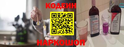 кокаин премиум Беслан