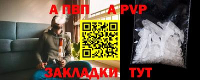 скорость Берёзовский