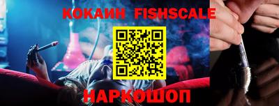 ALPHA PVP Балашиха