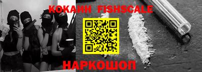 ALPHA PVP Балашиха