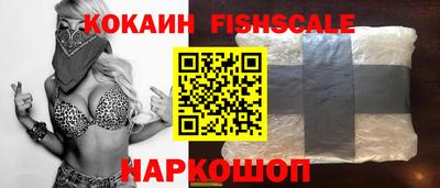 ALPHA PVP Балашиха